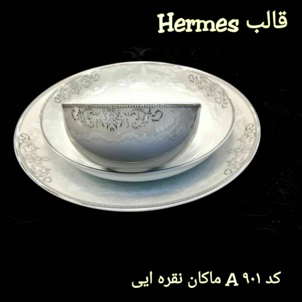 محصول