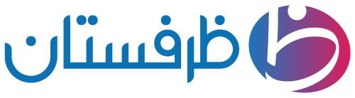 ظرفستان