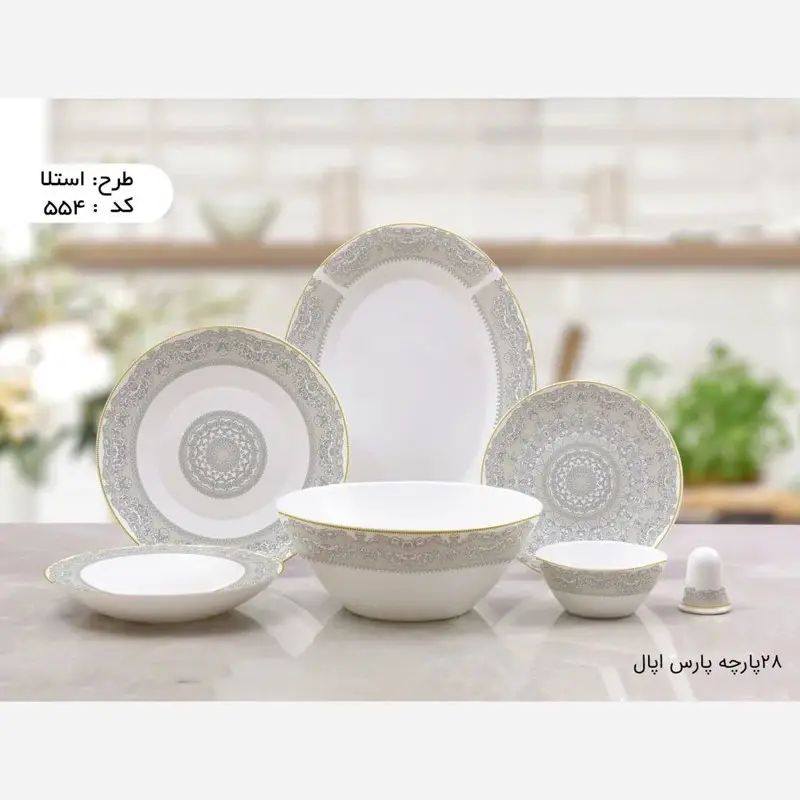 سرویس 6 نفره آرکوپال ۲۸ پارچه پارس اپال مدل استلا طوسی کد 554
